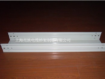 槽式電纜橋架是怎么的一款電纜橋架呢？